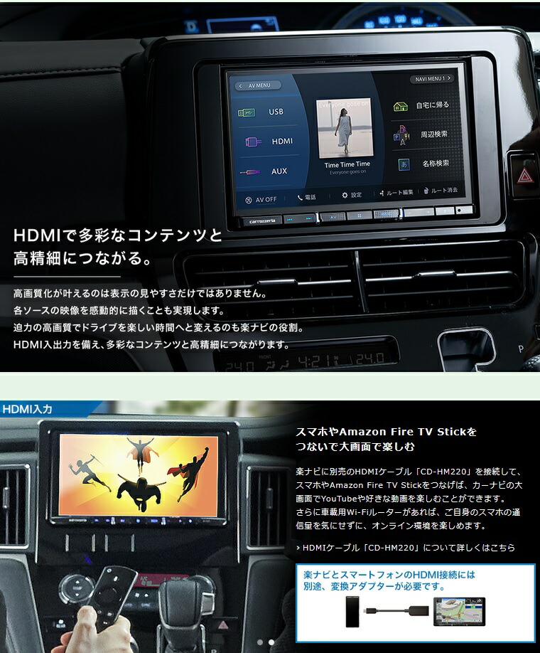 在庫有り パイオニア AVIC-RW512 楽ナビ HD画質 Bluetooth 200ミリ