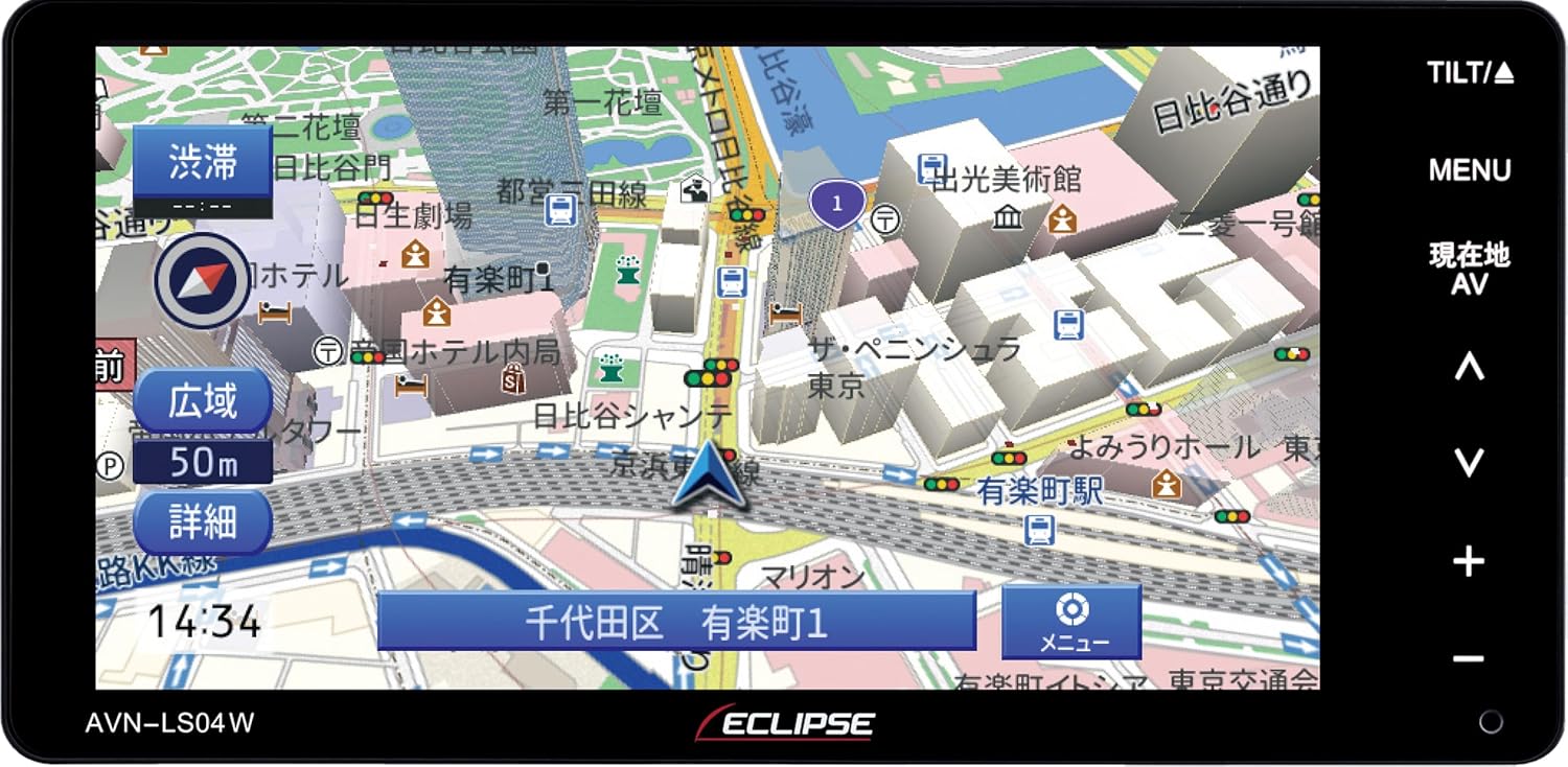 【在庫有】イクリプス AVN-LS04W(24) CD DVD Bluetooth フルセグ地上デジタルTV 7型WVGA AVシステム20cm幅 AVN-LS04W-24 デンソーテン 4582577310721｜業販ネットショップ店