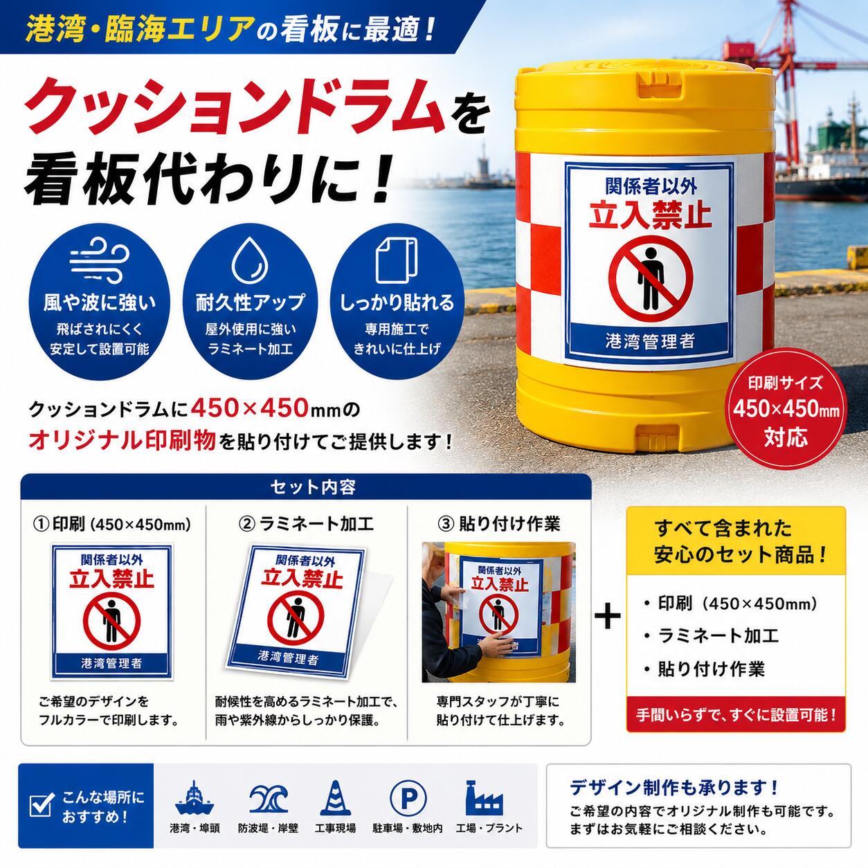 今日このごろの仕立て上げる貼り出し案内書