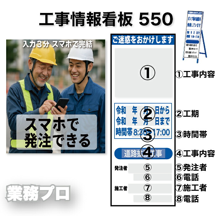 今日このごろの仕立て上げる貼り出し案内書