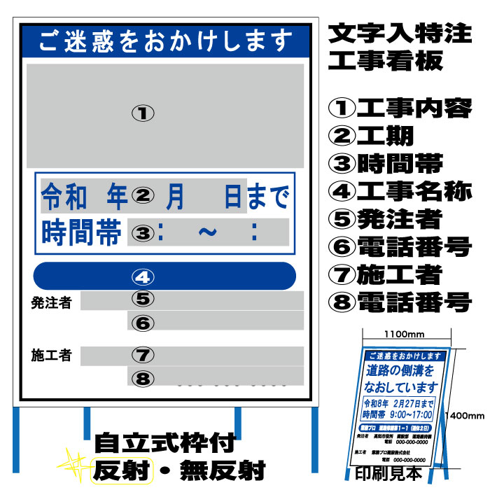 今日このごろの仕立て上げる貼り出し案内書