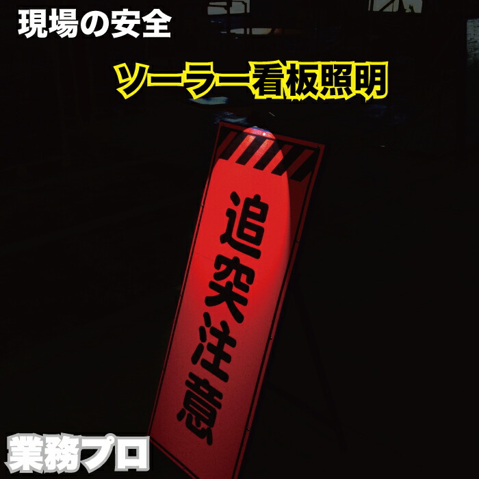 今日このごろの仕立て上げる貼り出し案内書