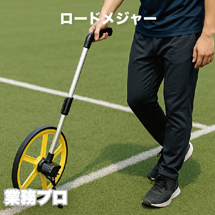 楽天市場】グラウンドゴルフグランド用品 ハタチ ころころメジャー