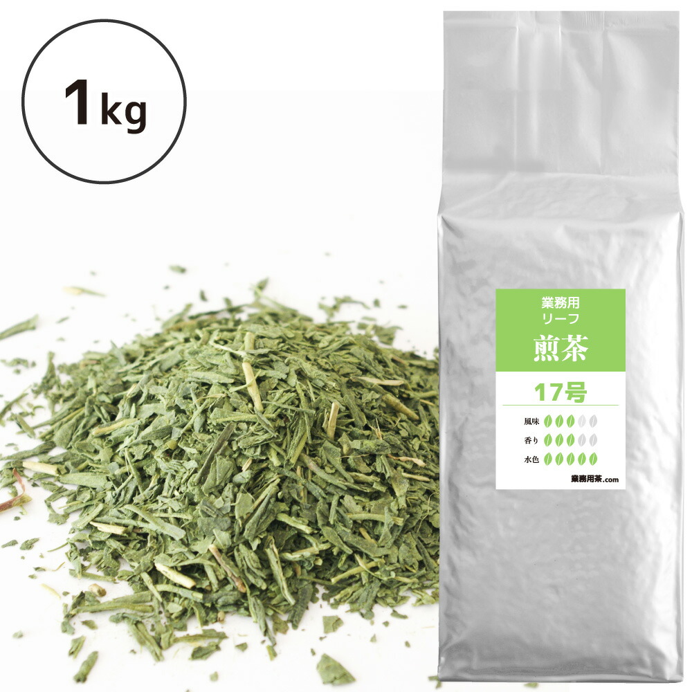 楽天市場】煎茶13号 業務用 1kg 静岡産 秋冬番茶 : 業務用茶の萬葉堂