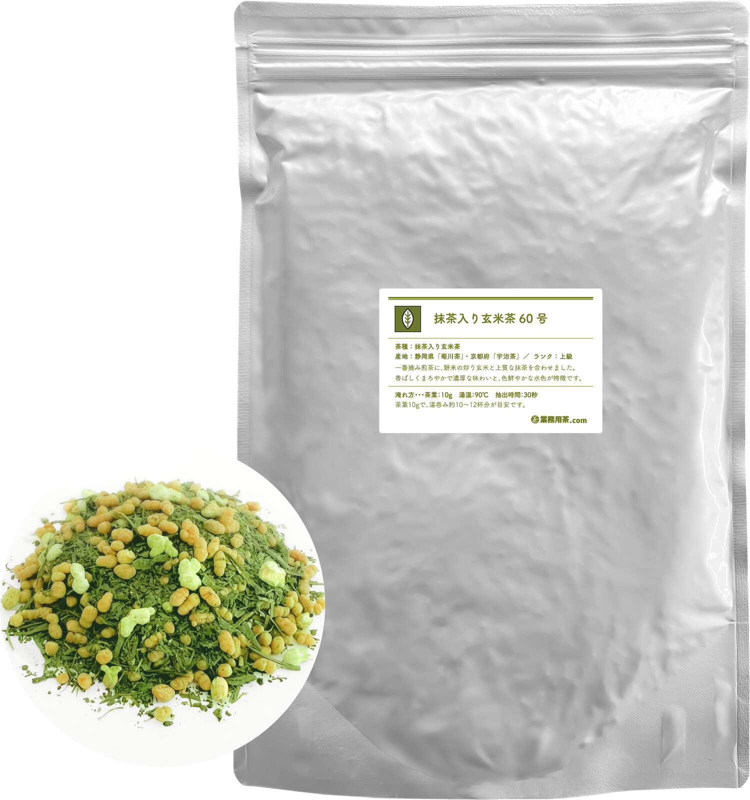 抹茶入り玄米茶60号 500g 業務用 菊川茶 宇治抹茶 国産餅玄米