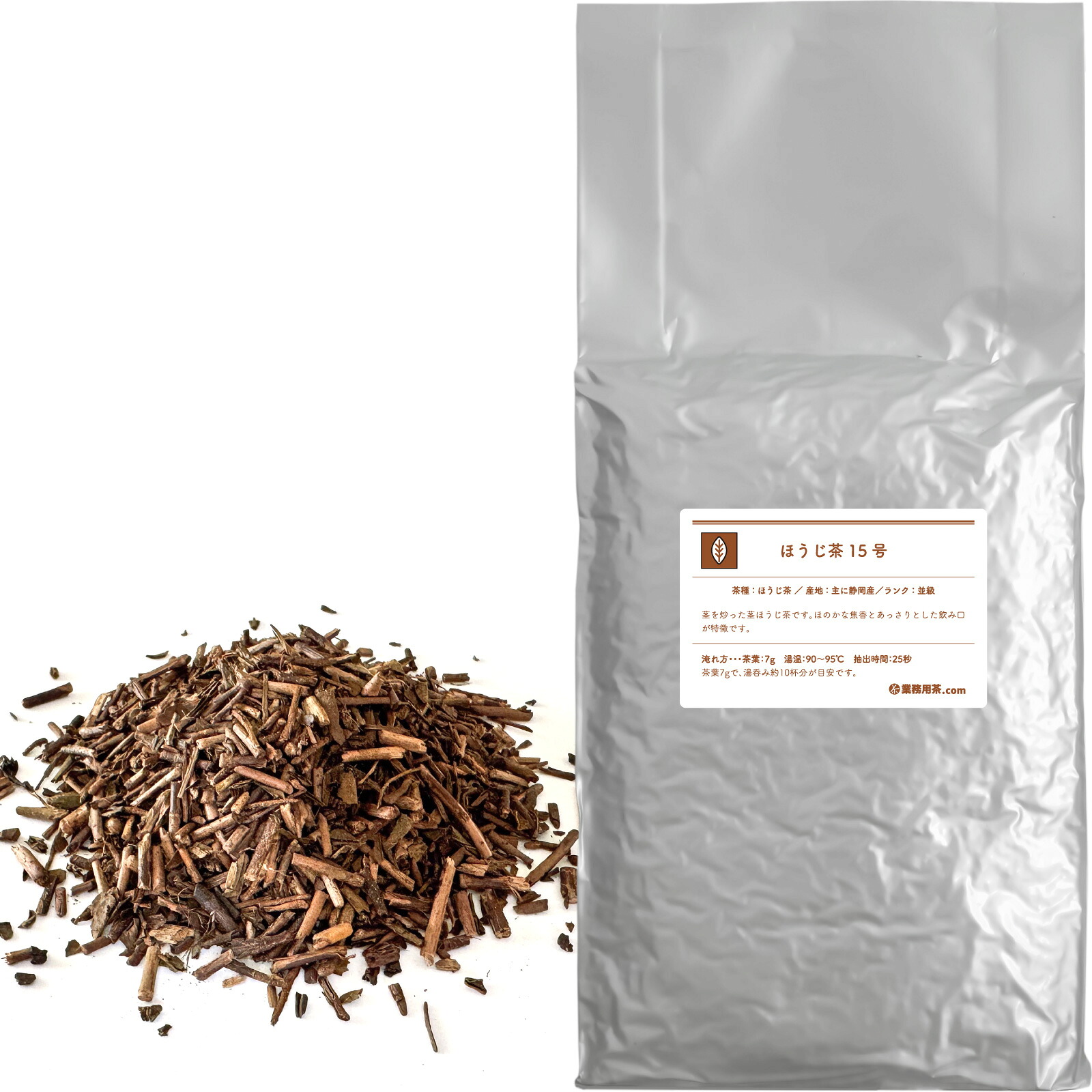 ほうじ茶15号 1kg 茎ほうじ 業務用 国産