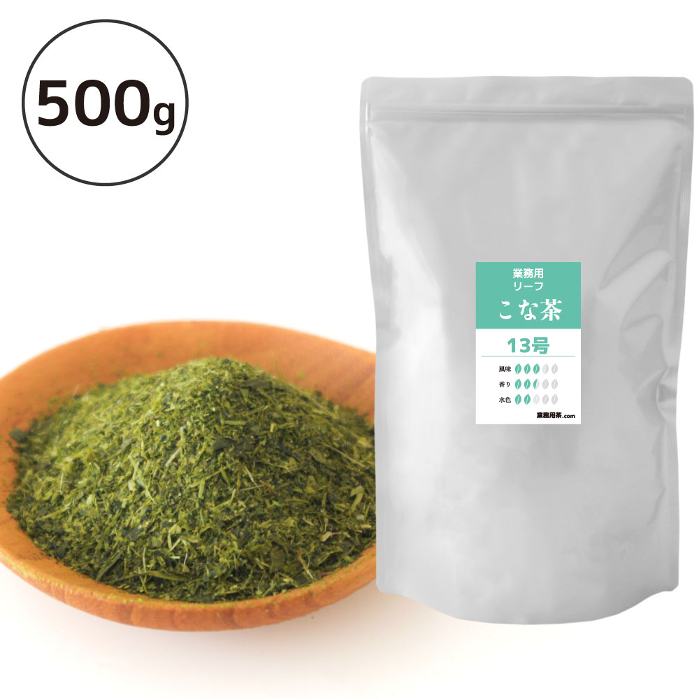 楽天市場】玉露 粉末 40g 京都産 玉露100% お茶 玉露ハイが作れる テアニン 緑茶 パウダー : 業務用茶の萬葉堂