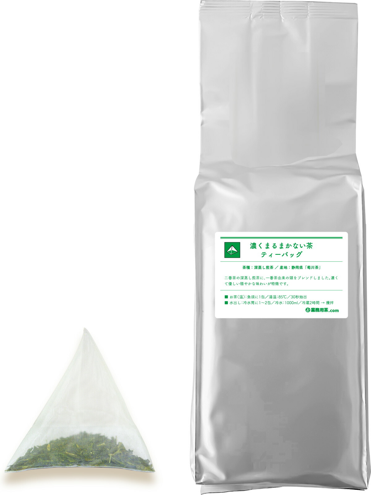 濃くまるまかない茶ティーバッグ 1kg（5g×200p）業務用 深蒸し煎茶 菊川茶