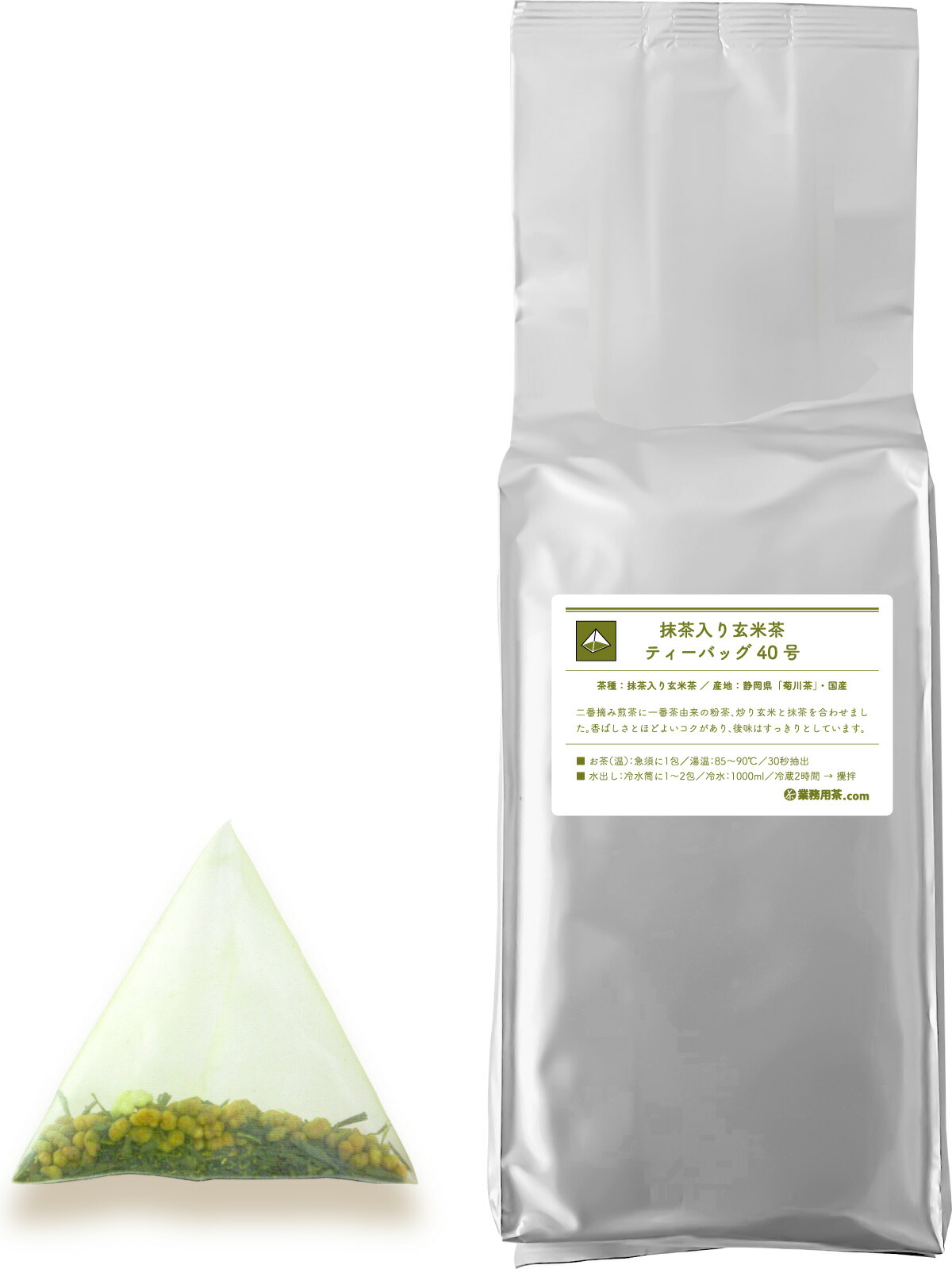 抹茶入り玄米茶ティーバッグ40号 1kg（5g×200p）業務用 菊川茶 宇治抹茶