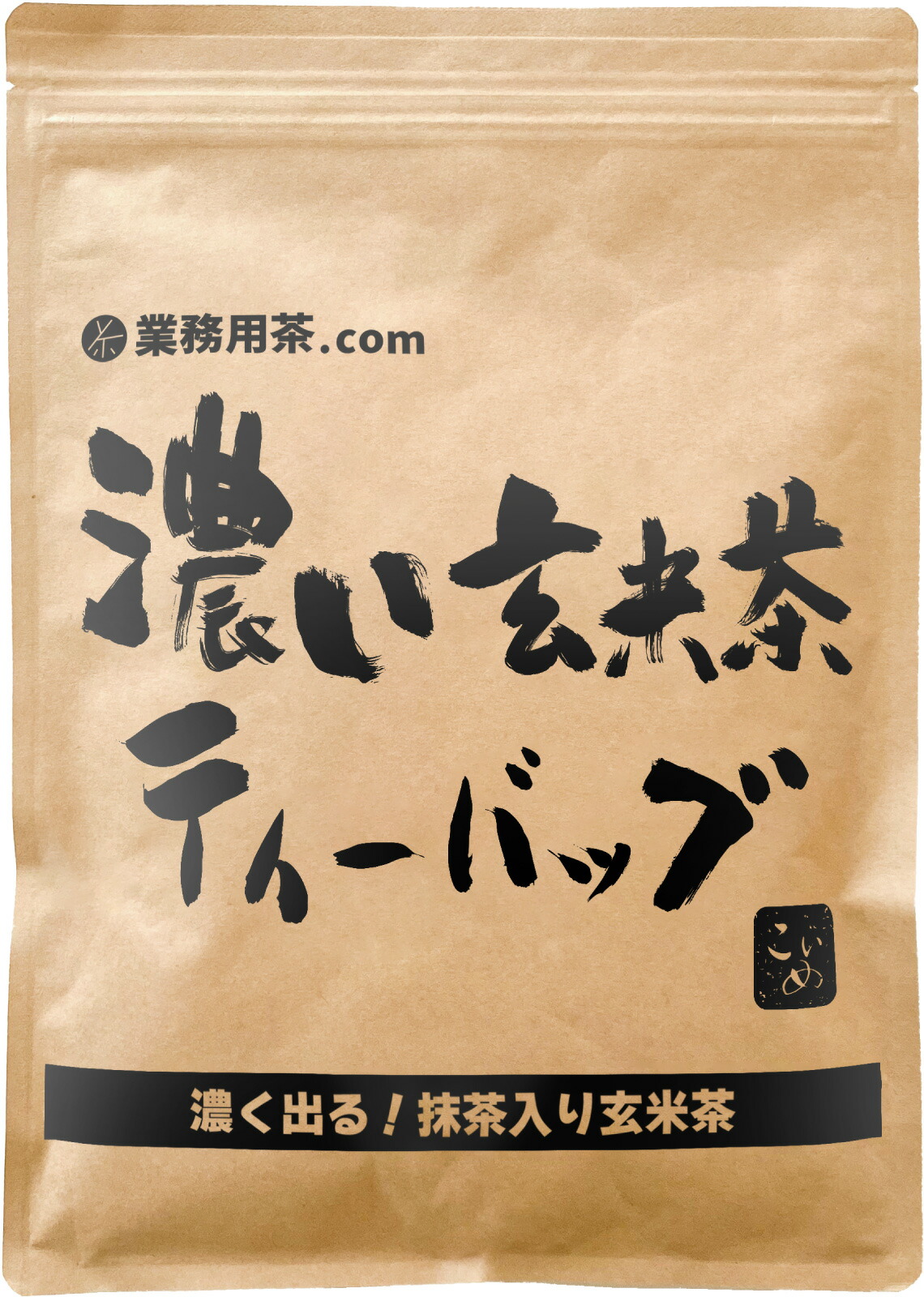 濃い玄米茶ティーバッグ 250g（5g×50p） 抹茶入り玄米茶 静岡茶 国産 お湯出し 水出し対応