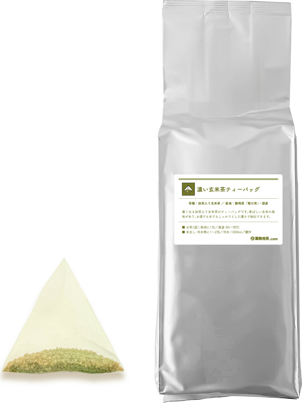 濃い玄米茶 ティーバッグ 業務用 1kg(5g×200p) 静岡茶 お湯出し 水出し対応|業務用茶 店