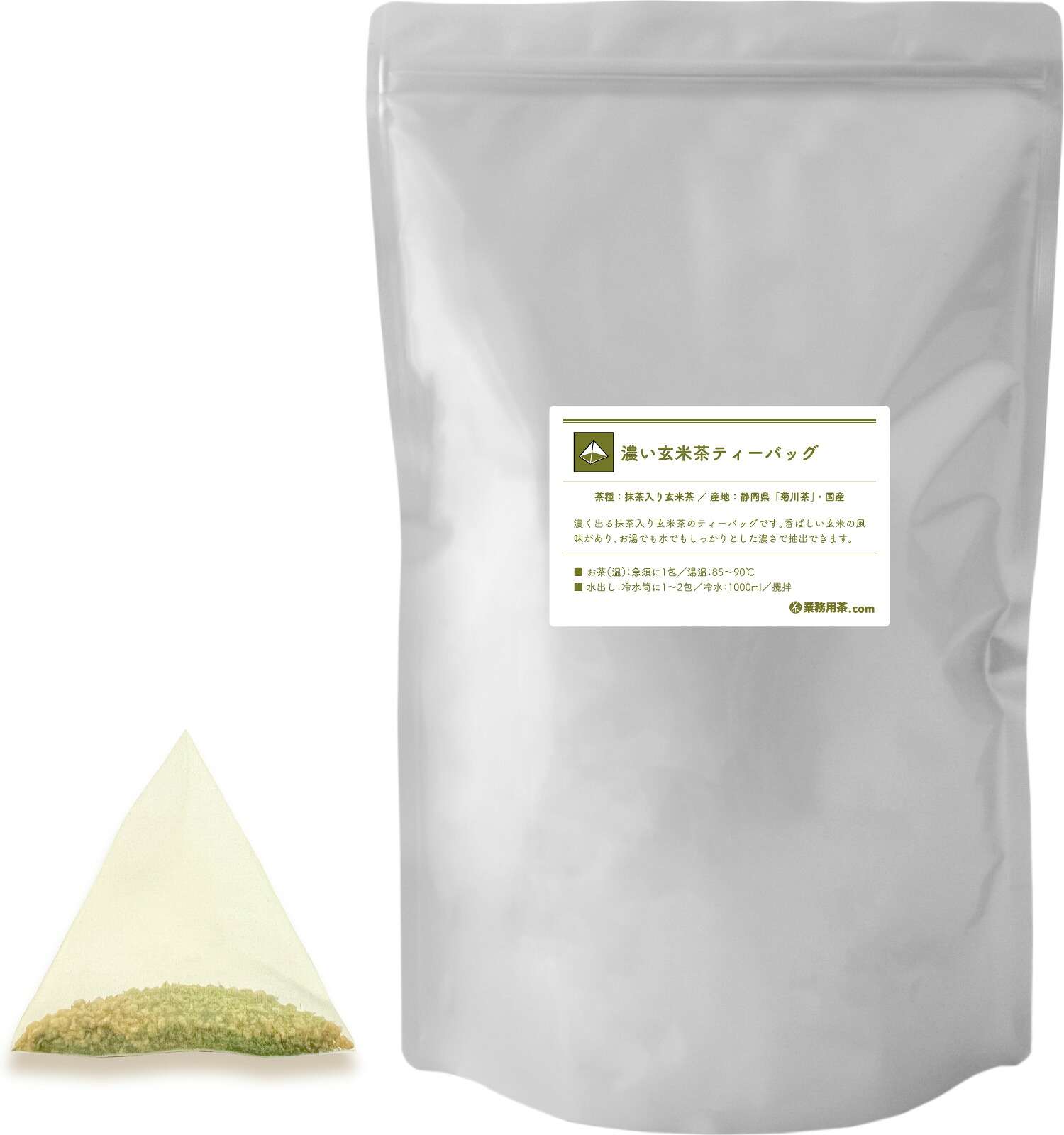 濃い玄米茶ティーバッグ 500g(5g×100p)抹茶入り玄米茶 静岡茶 業務用|業務用茶 店