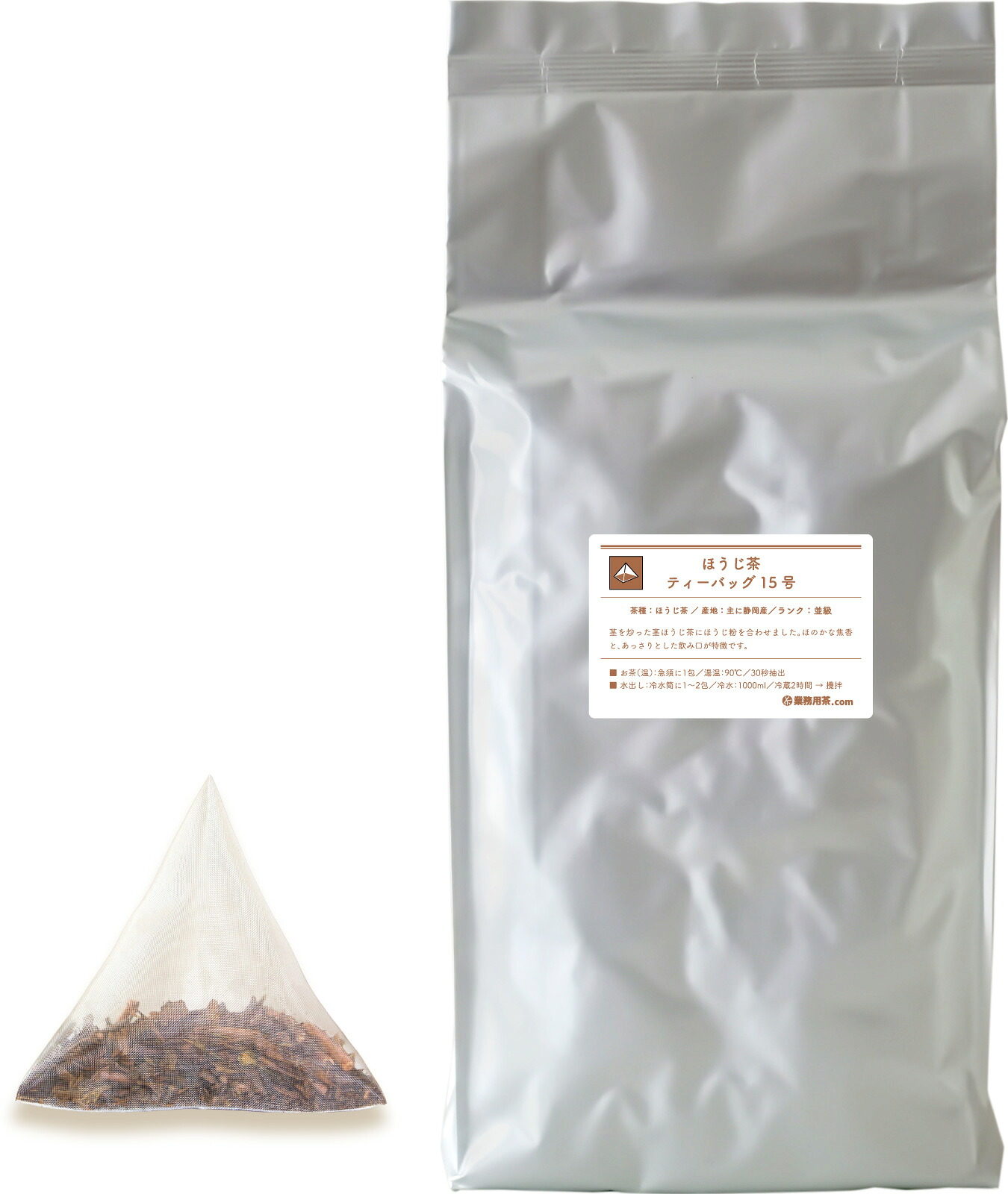 ほうじ茶ティーバッグ15号 1kg（5g&times;200p）業務用 国産｜業務用茶 店