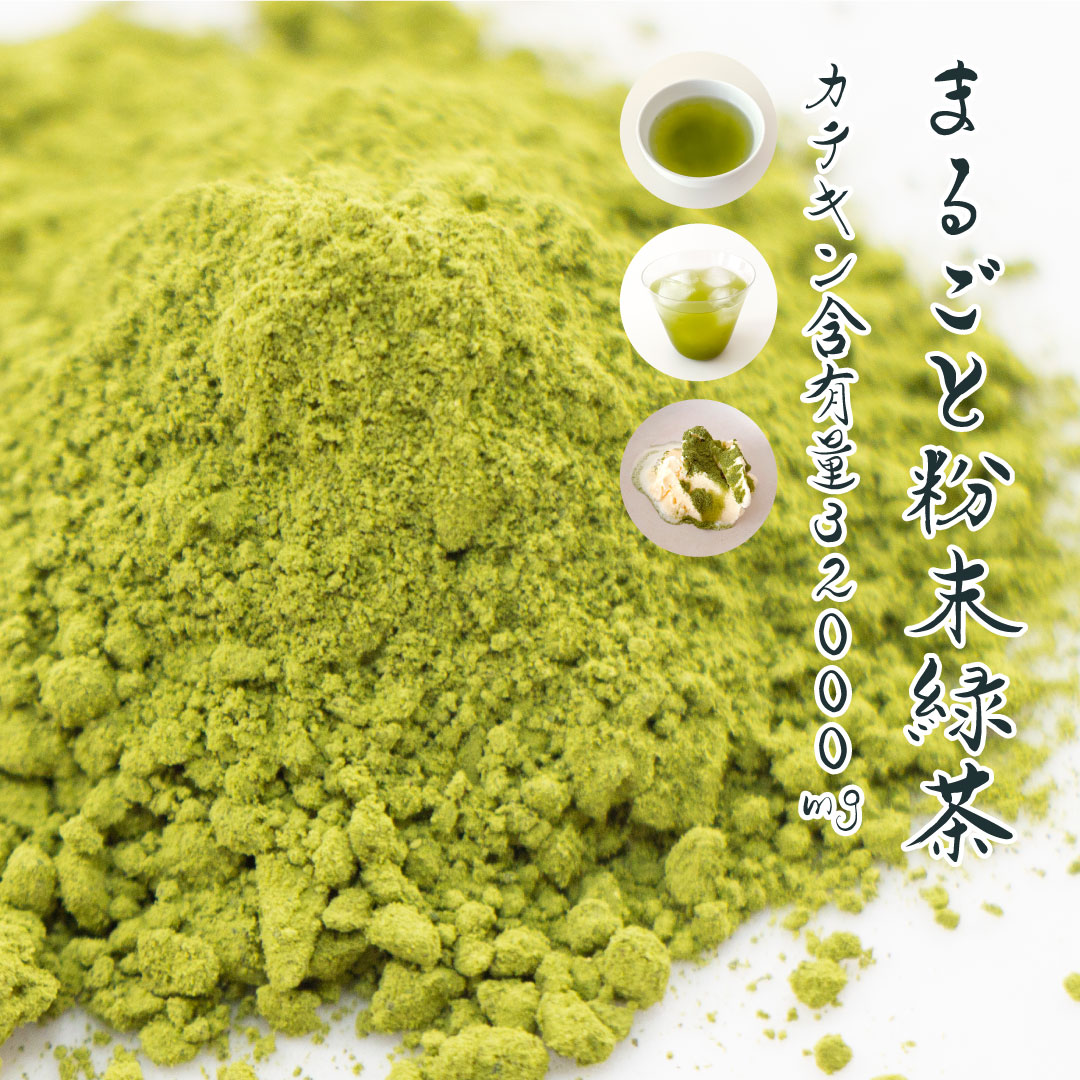 294円 最大51%オフ! 粉末ほうじ茶29号 濃いほうじ茶 パウダー 150g 製菓用 加工用 香ばしいほうじ茶 294円 最大51%オフ! 粉末ほうじ茶29号 濃いほうじ茶 パウダー 150g 製菓用 加工用 香ばしいほうじ茶