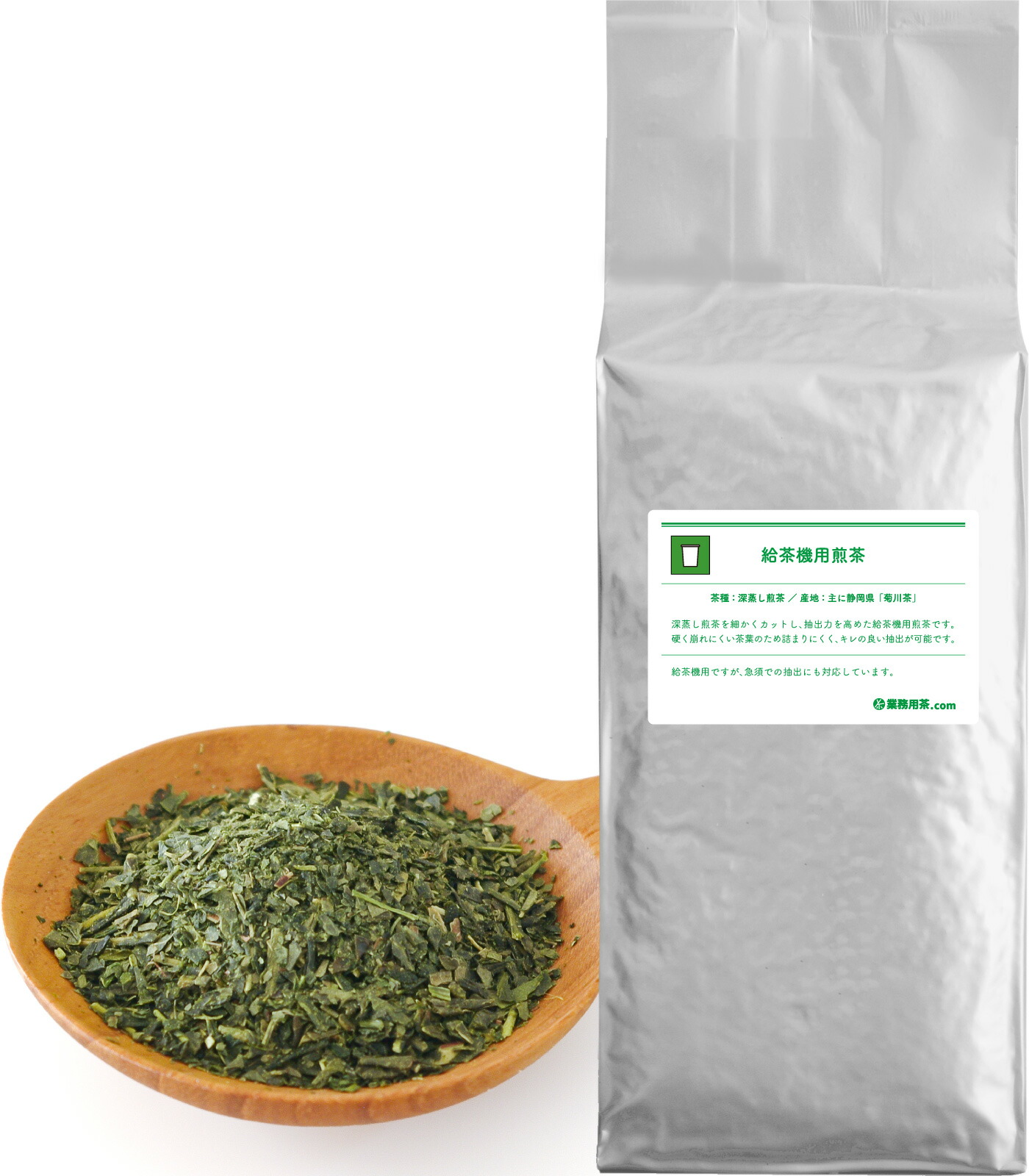 給茶器用煎茶 1kg お茶 給茶機用 茶葉 煎茶 業務用 静岡茶 19,500円