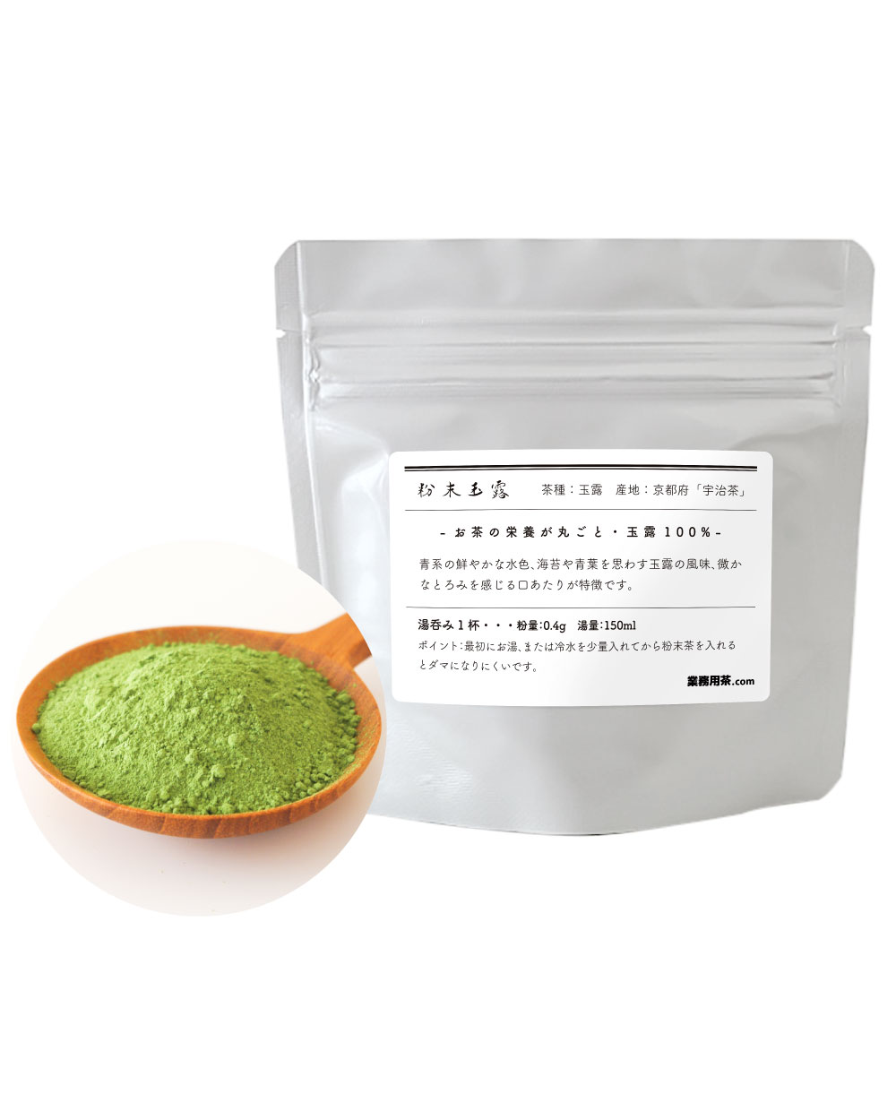 日本に 玉露 粉末 40g 京都産 玉露100% お茶 玉露ハイが作れる テアニン 緑茶 パウダー  ma-sagefemme-saint-mande.fr