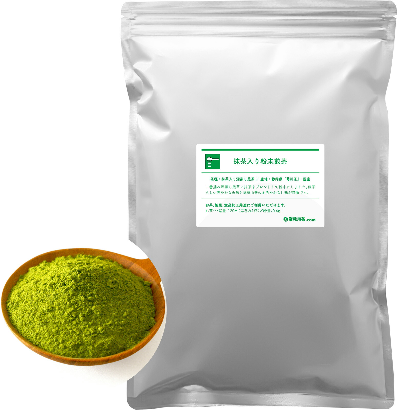 抹茶入り粉末煎茶 パウダー 500g 抹茶入り深蒸し煎茶 菊川茶 国産抹茶｜業務用茶 店
