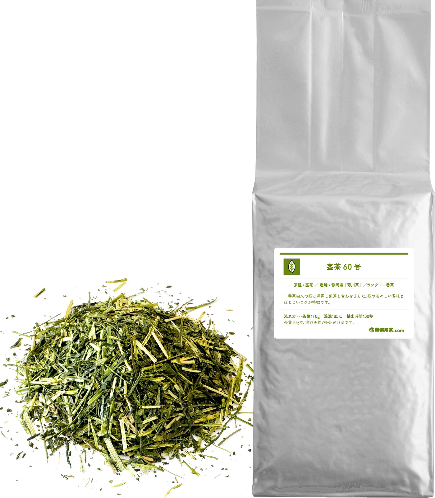 茎茶60号 1kg 業務用 かりがね 菊川茶