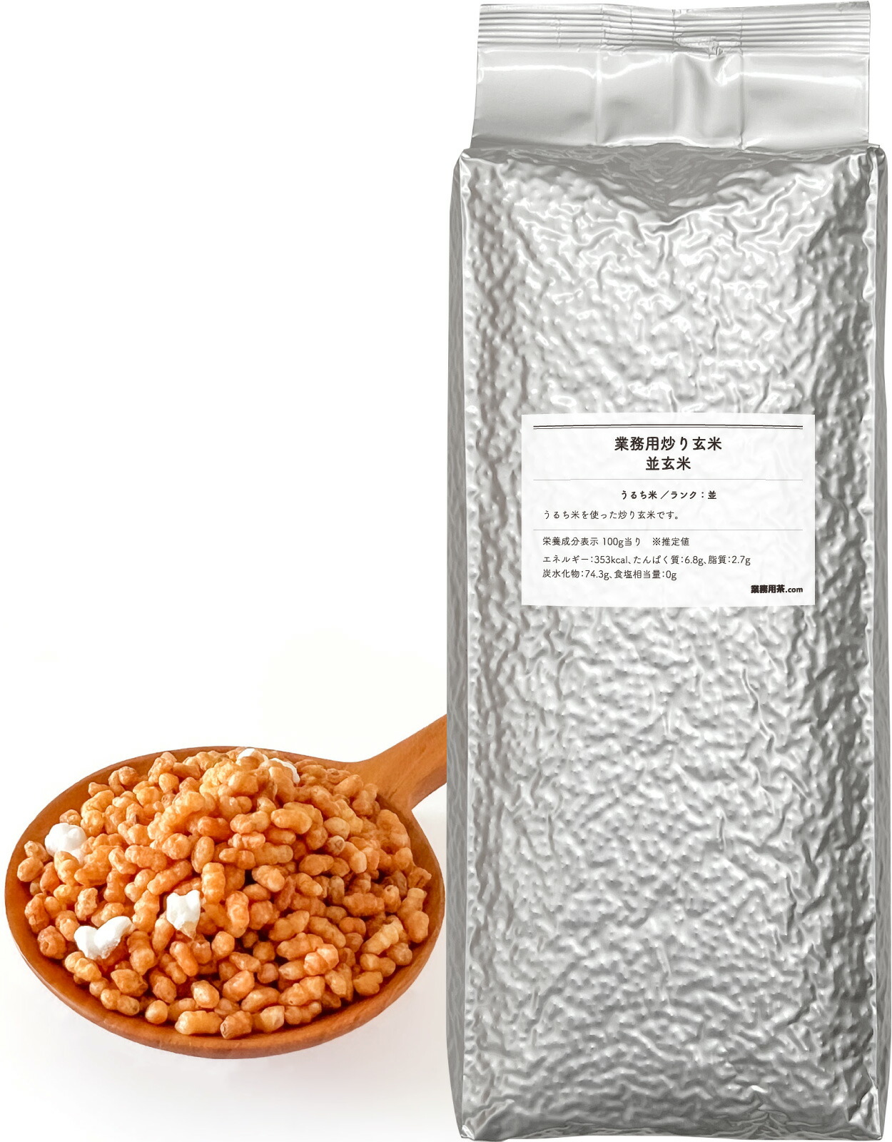 炒り玄米 並玄米 1kg うるち米 国産