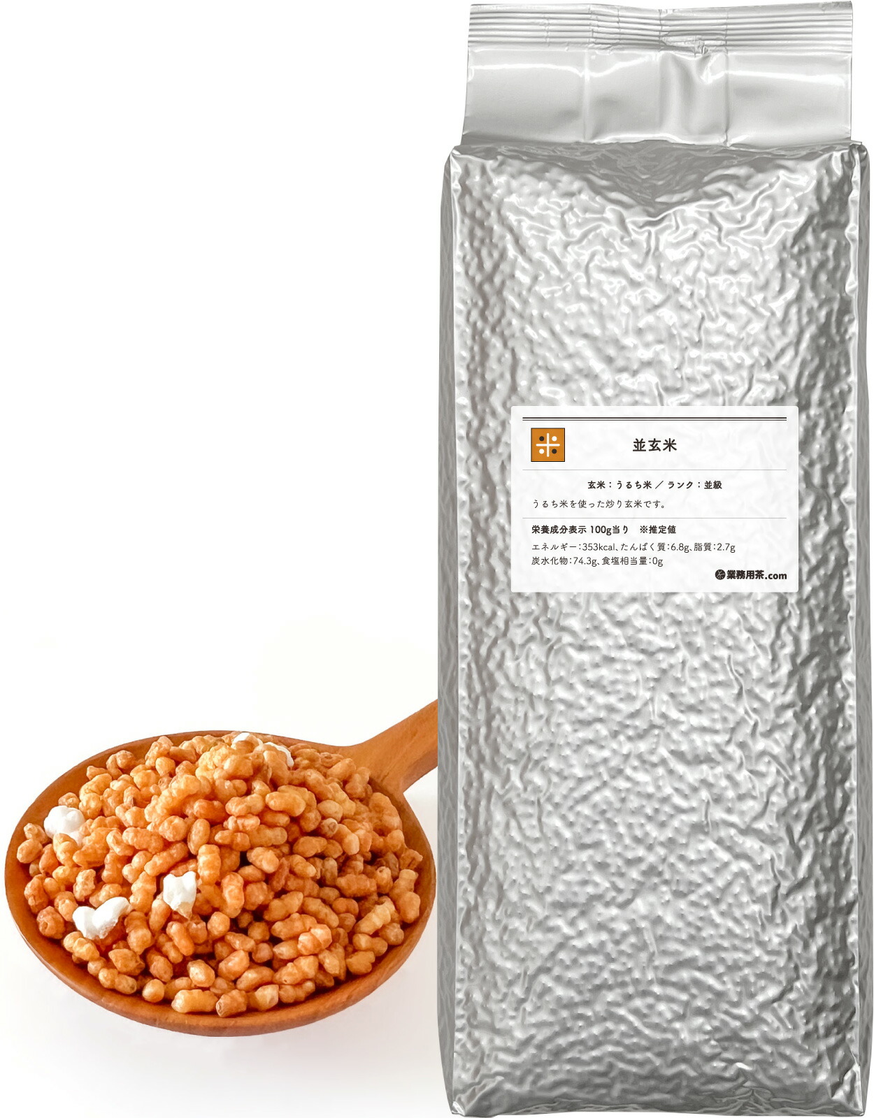 炒り玄米 並玄米 1kg うるち米 国産 2025年度産
