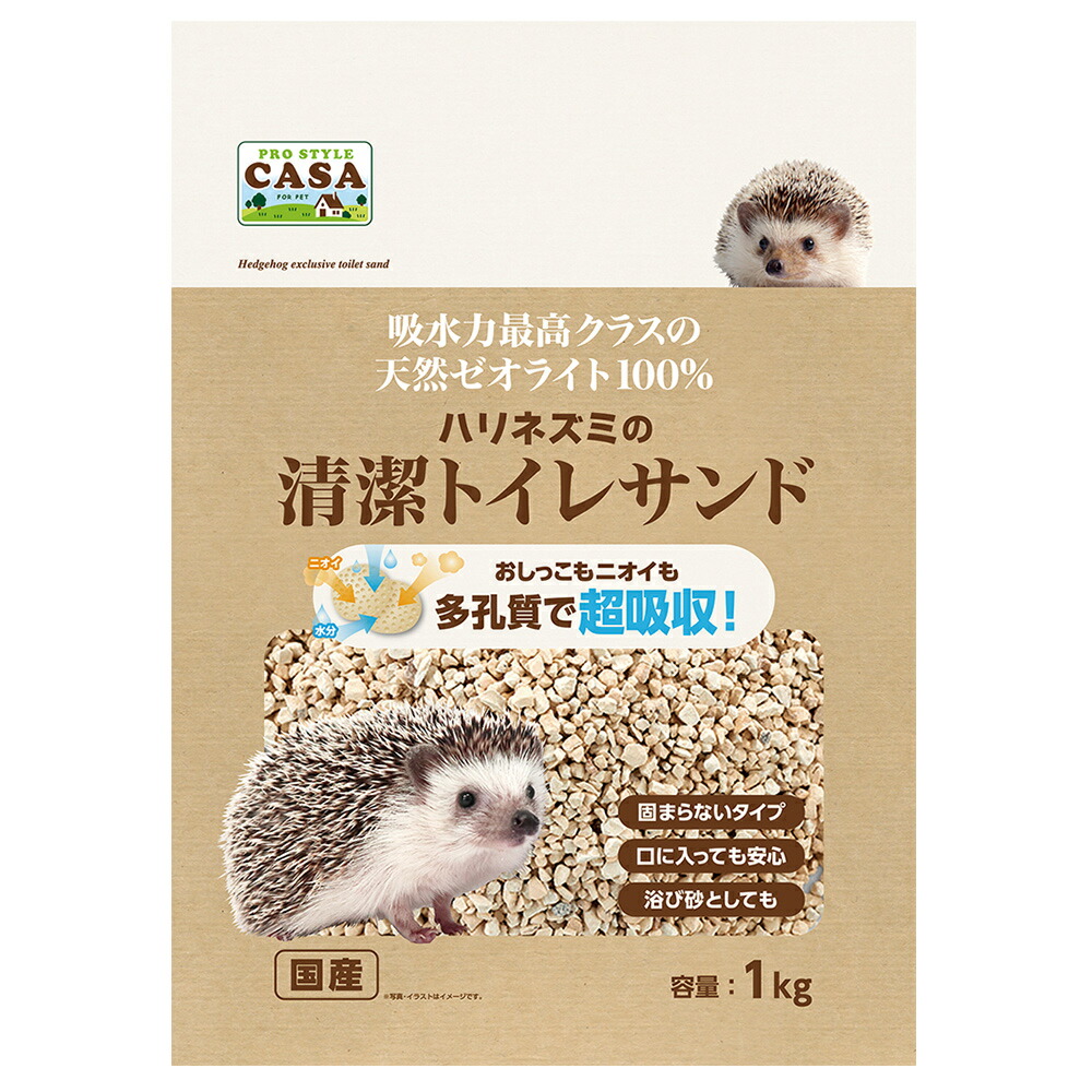 楽天市場】マルカン CASA ハリネズミの清潔トイレサンド 1Kg