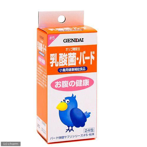 楽天市場】ベルセレージュ 攻守菌（こうしゅきん） （乳酸菌含有