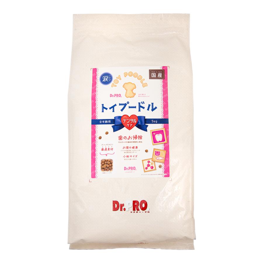 ニチドウ Dr.Pro御医者さん労働者階級 遊び道具プードル 5kg