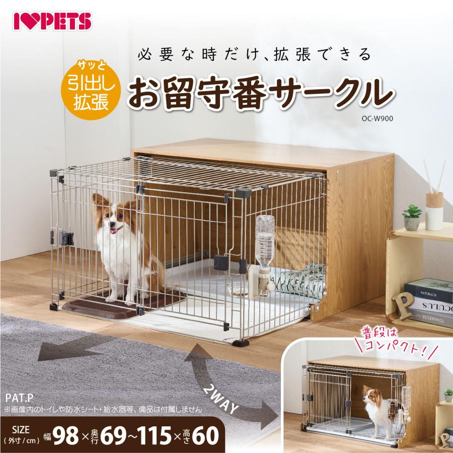 ボンビ お留守番倶楽部