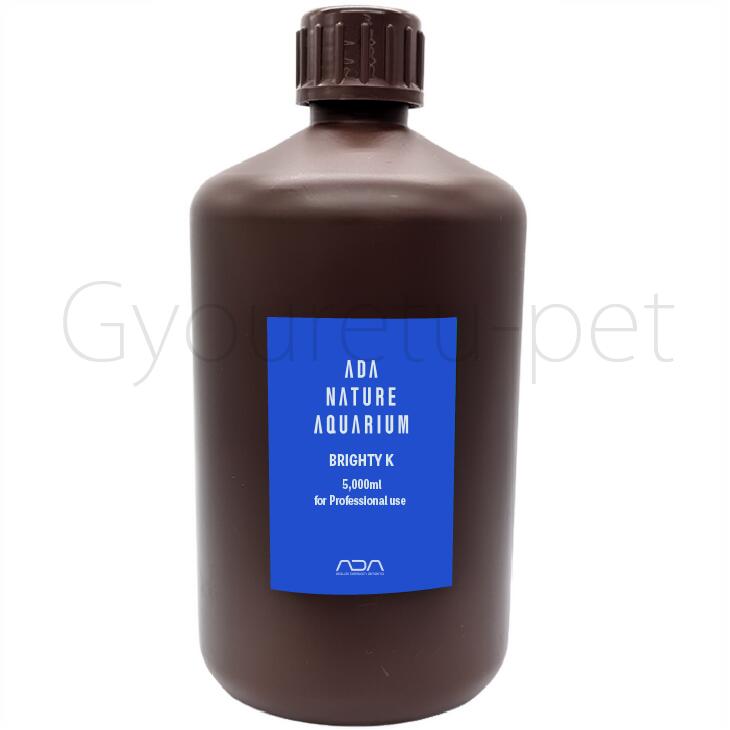 ADA アクアデザインアマノ ブライティK プロ用 5000ml｜行列のできる