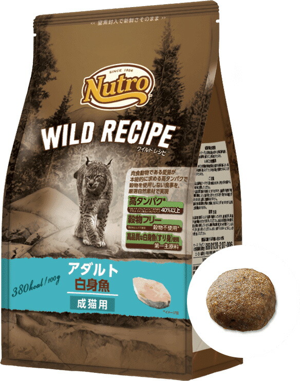 楽天市場】Nutro WILD RECIPE ニュートロ ワイルドレシピ