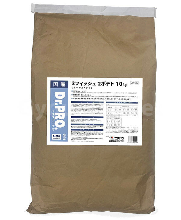 ニチドウ　Dr.Proドクタープロ　3フィッシュ2ポテト全年齢・犬用　10kg