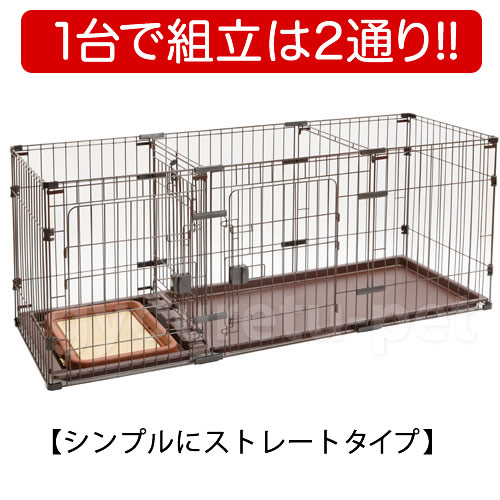 ペティオ 室内用便器のしつけが出来るドッグルームサークル2Way （レギュラー大きさの室内用便器御盆付き添い人）【貨物輸送無料】