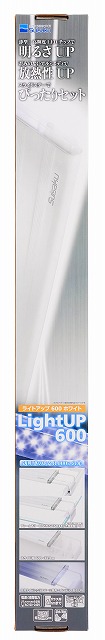 水作　ライトアップ LED600 ホワイト