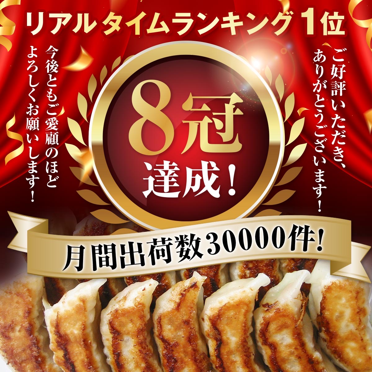 【4年連続中華総菜・点心部門・楽天グルメ大賞受賞！】餃子 送料無料 【5000万個完売】黒餃子48個本餃子48個！約96個分約16人前！ 送料無料 ぎょうざ 冷凍餃子 冷凍食品