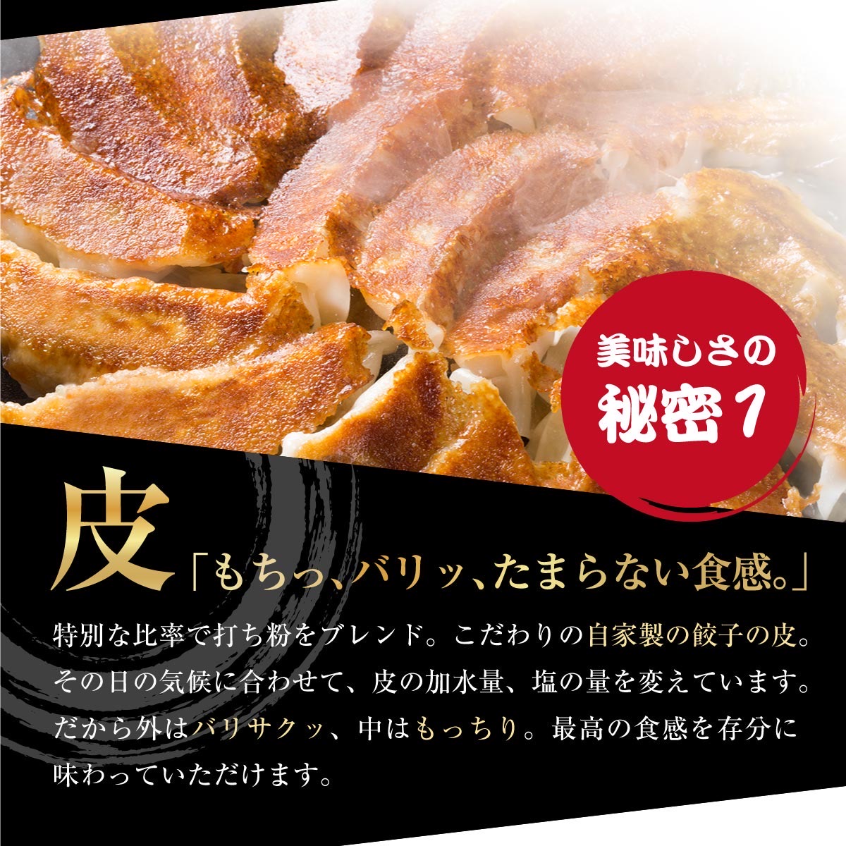 【4年連続中華総菜・点心部門・楽天グルメ大賞受賞！】餃子 送料無料 【5000万個完売】黒餃子48個本餃子48個！約96個分約16人前！ 送料無料 ぎょうざ 冷凍餃子 冷凍食品