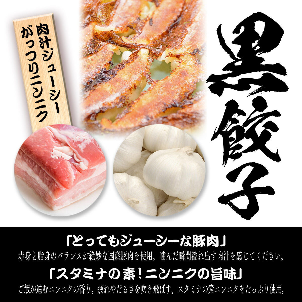 【4年連続中華総菜・点心部門・楽天グルメ大賞受賞！】餃子 送料無料 【5000万個完売】黒餃子48個本餃子48個！約96個分約16人前！ 送料無料 ぎょうざ 冷凍餃子 冷凍食品