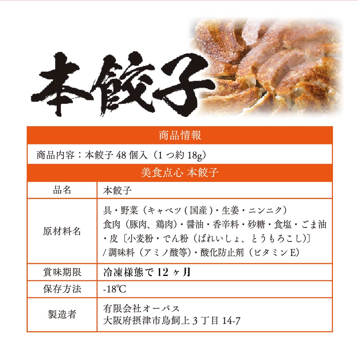 【4年連続中華総菜・点心部門・楽天グルメ大賞受賞！】餃子 送料無料 【5000万個完売】黒餃子48個本餃子48個！約96個分約16人前！ 送料無料 ぎょうざ 冷凍餃子 冷凍食品