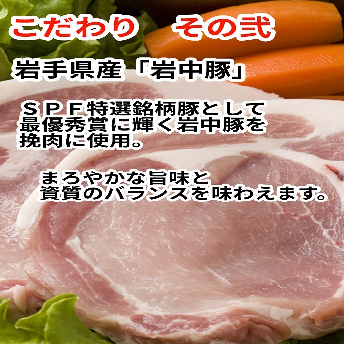 東京餃子楼、冷凍餃子ニラ・にんに入り袋詰め72個入り★送料無料！