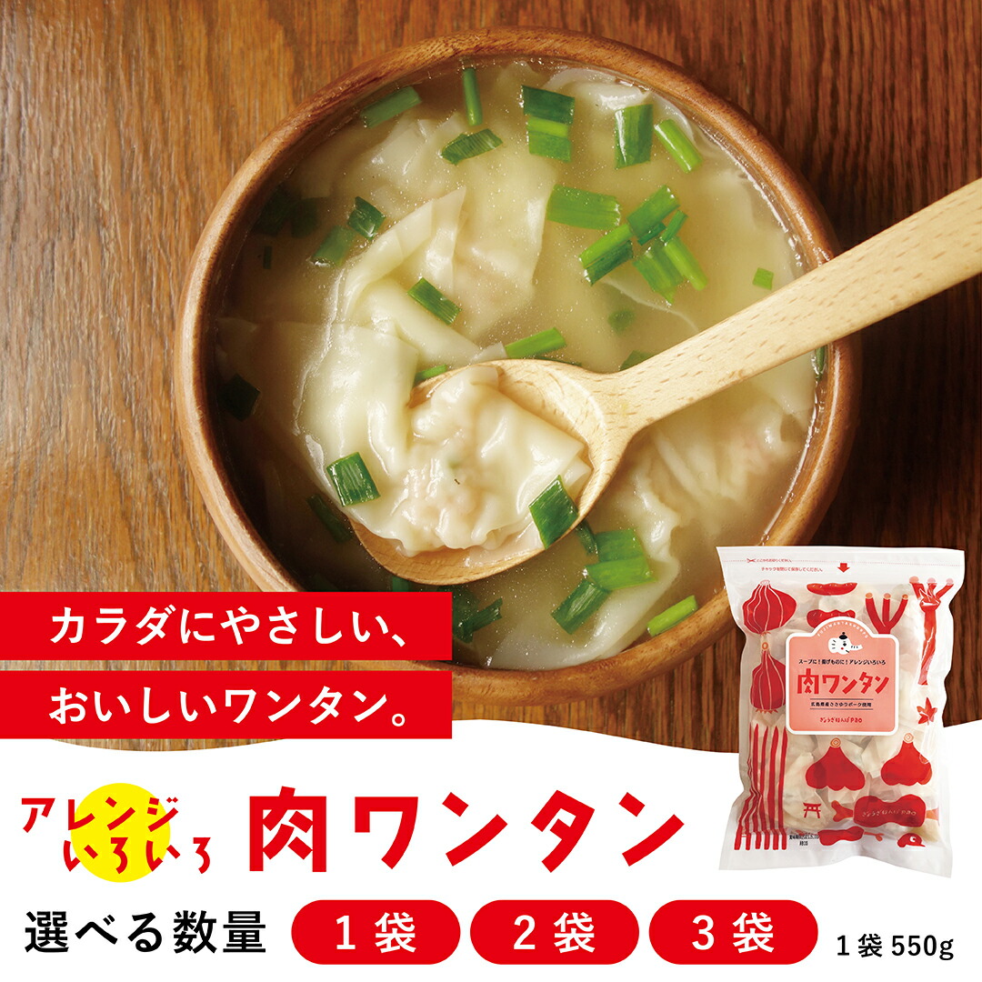 楽天市場】東洋水産 マルちゃん 肉入り ワンタン 500g 1袋 冷凍 中華