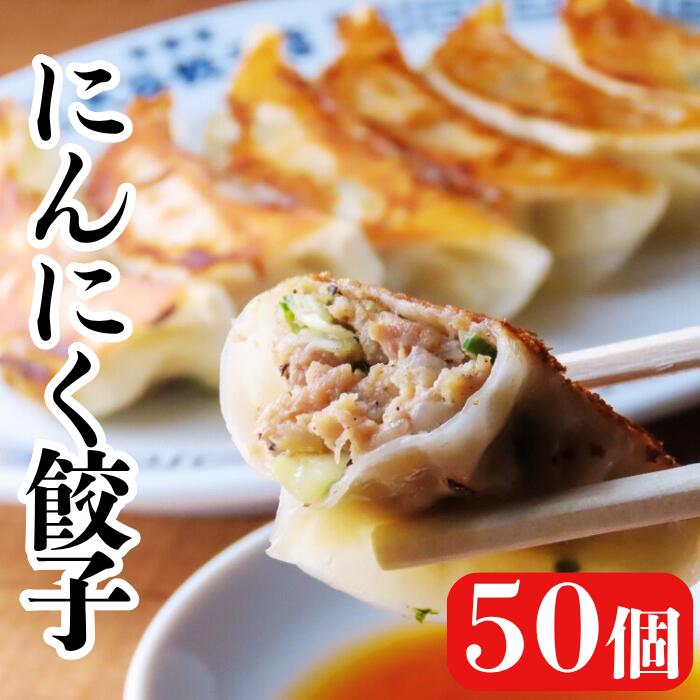 楽天市場】皮までたっぷり大分県産ニラづくし！ニラ農家と辛麺屋が本気