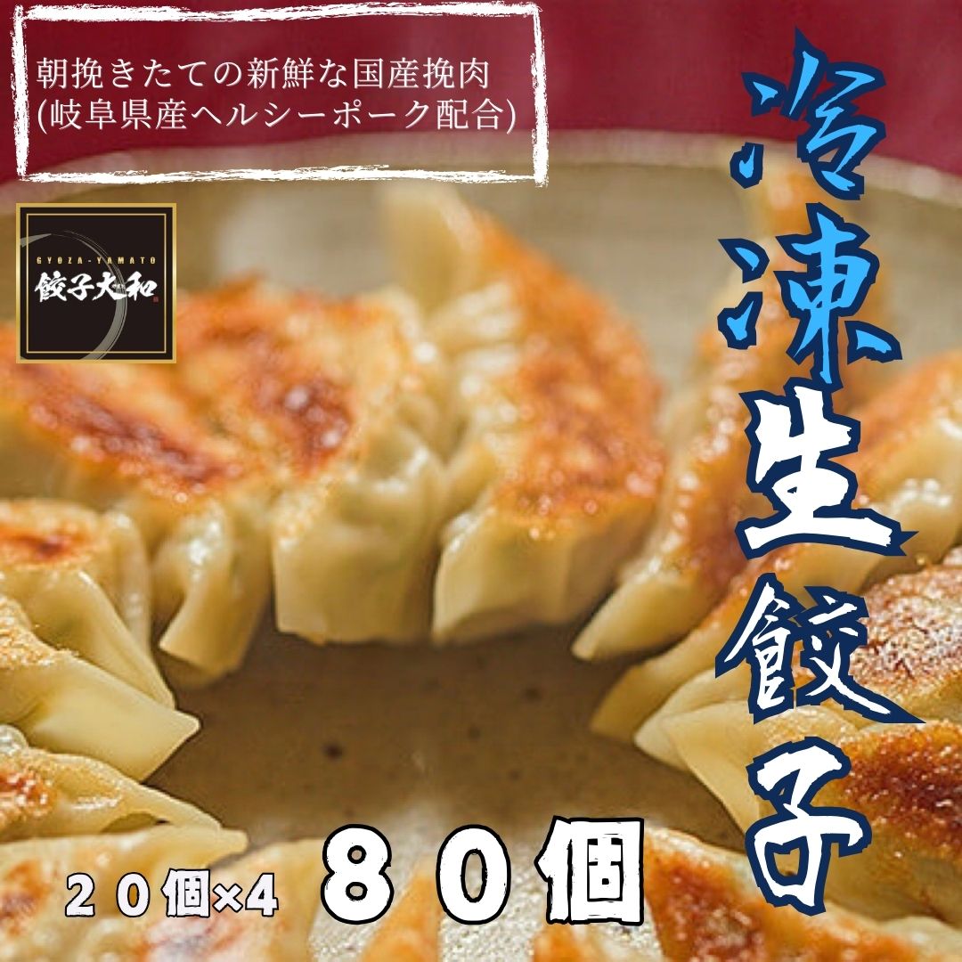 楽天市場】食品衛生検査合格済 お肉屋さん手作り 宮崎県産 冷凍 鶏ユッケ -60℃ 急速冷凍 鶏たたき タレ付 総重量1kg(約10人前) :  餃子大和 楽天市場店