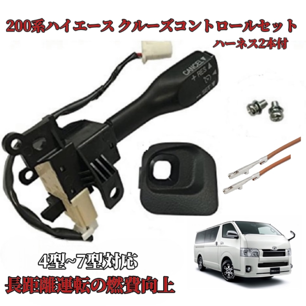 pivot 3DA ハイエース用ハーネスセット 楽天市場】【取り寄せ中】PIVOT ピボット3-drive・α ハーネス