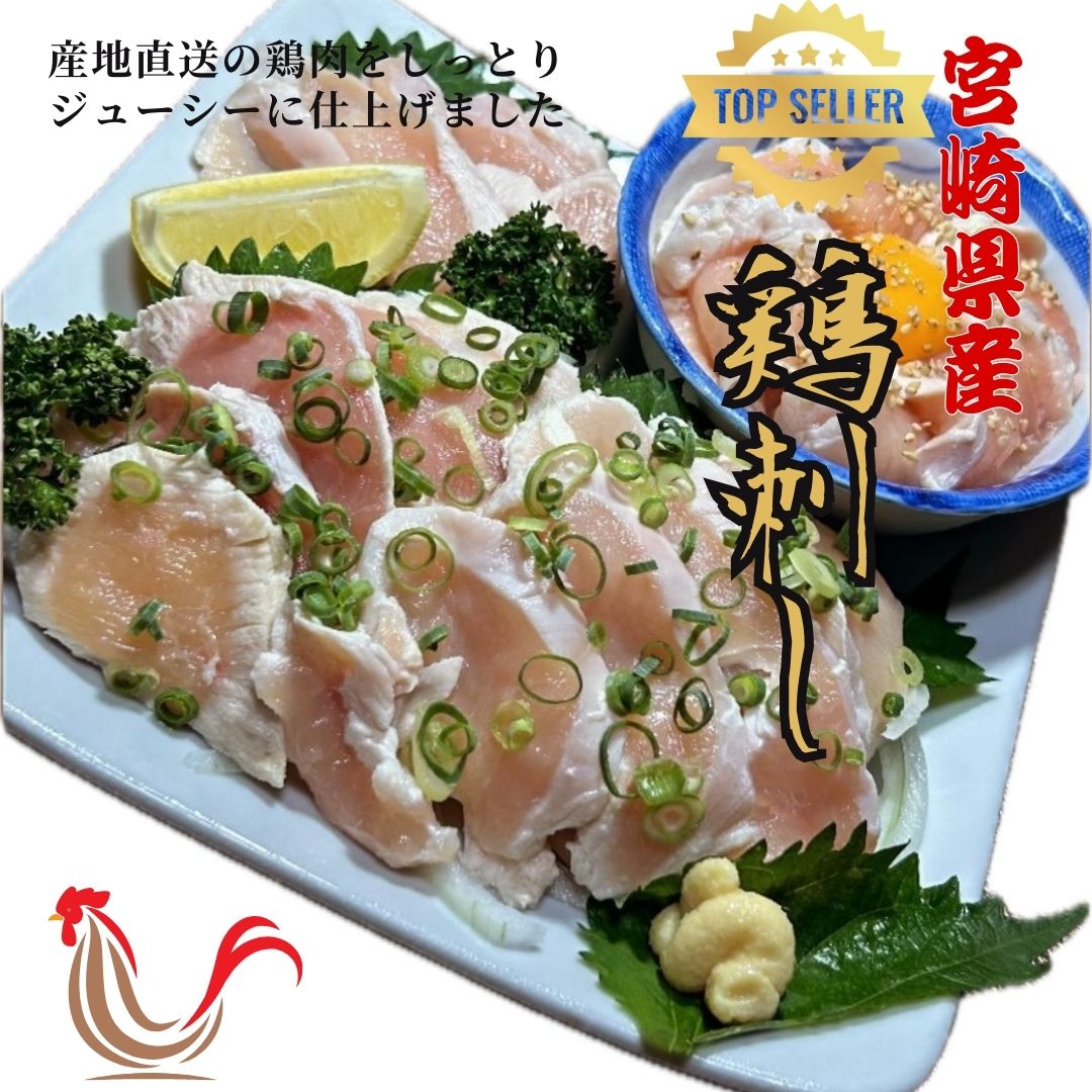 Amazon.co.jp: 国産 宮崎山地鶏 ももたたき 100g × 5袋 (合計