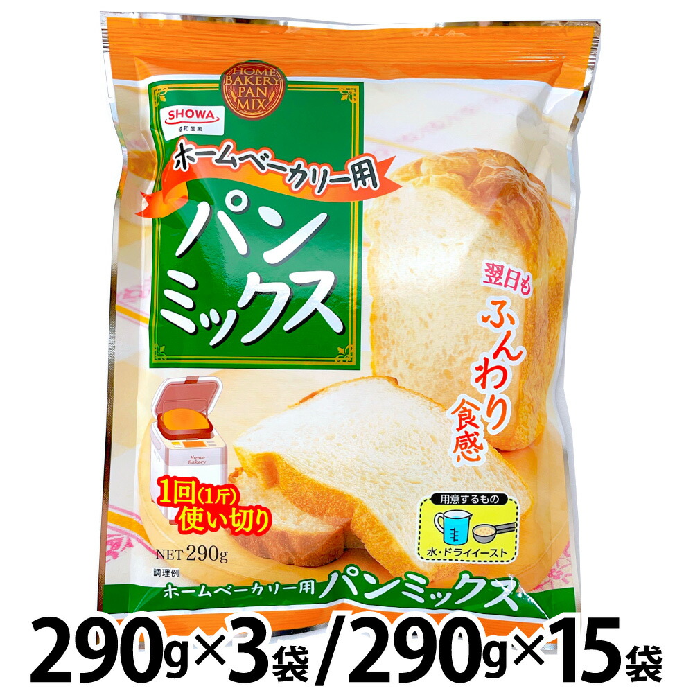 楽天市場】【公式店】パナソニック 食パンミックス(1斤分×5袋入) SD