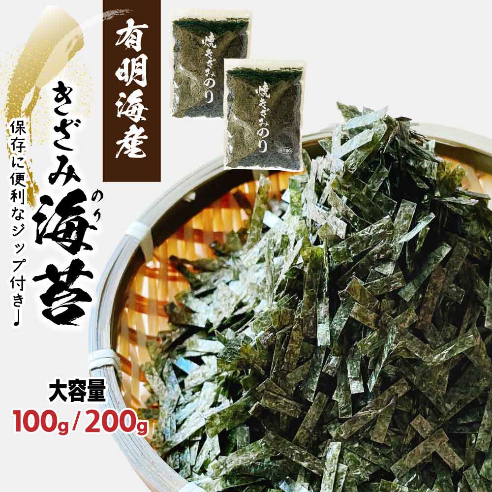 楽天市場】国産 全型 焼海苔 大容量 50枚 茨木海苔 業務用 のり 厳選