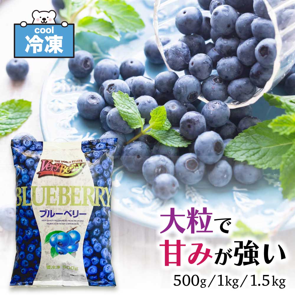 本日新入荷　超希少・超特大粒秀品　高級採れたて　新鮮生ブルーベリー　3点限定 blueberry_toku2024.jpg