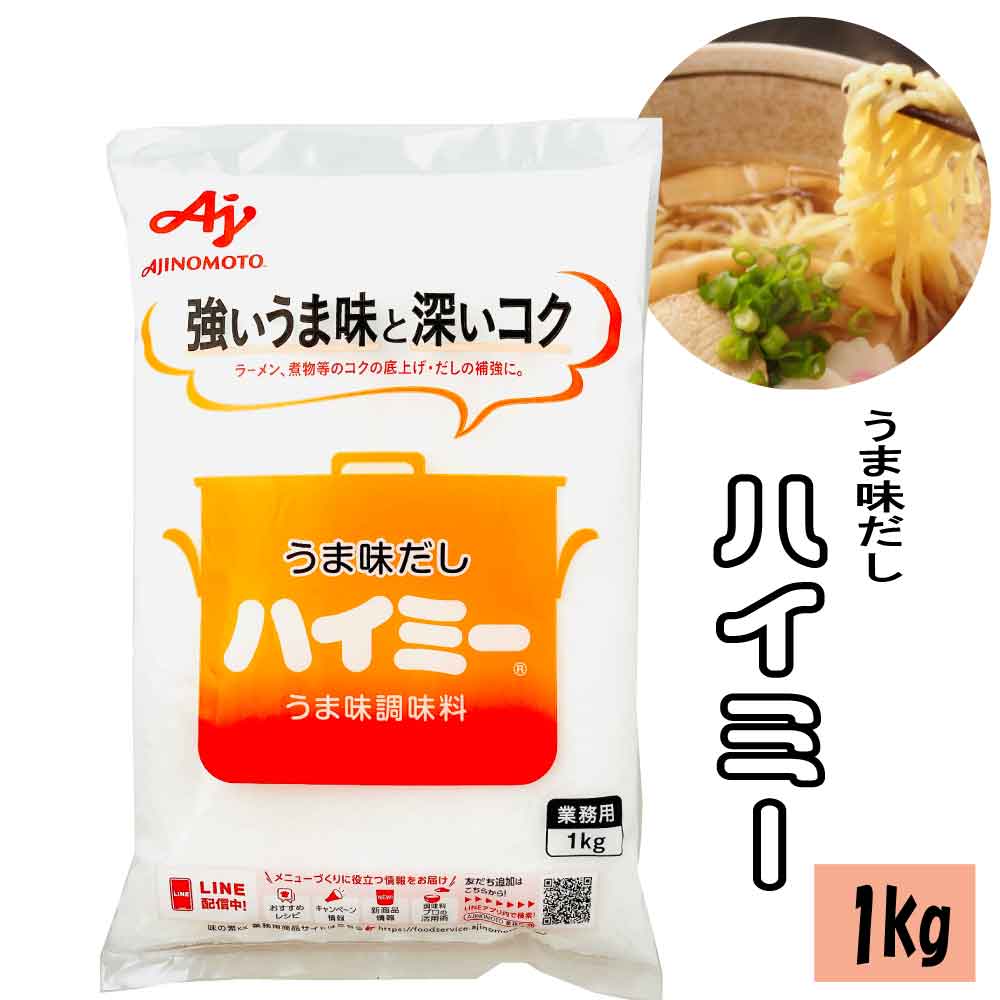 楽天市場】味の素 ハイミー 1kg×12袋セット まとめ買い 業務用