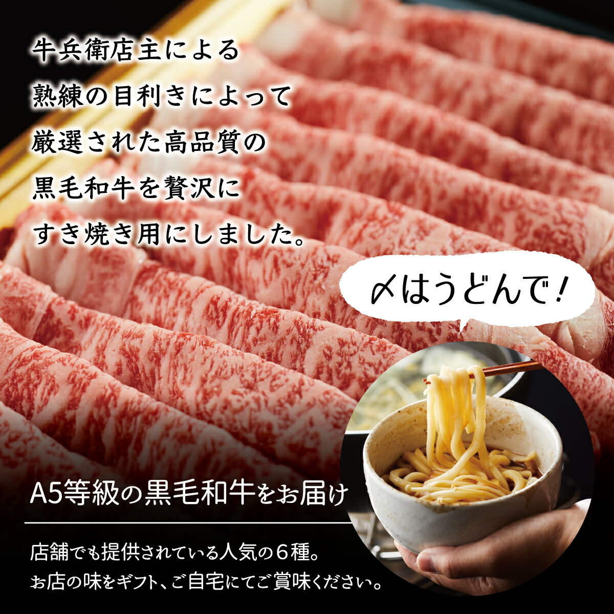 バレンタイン ギフト 肉 黒毛和牛 熨斗対応可 すき焼き 国産牛 ハンバーグ セット 桐箱 紙箱 ギフト 贈り物 100% 牛肉 簡単調理 焼肉牛兵衛 精肉・肉加工品 父の日 プレゼント ギフト 肉 熨斗対応可 日時指定可 黒毛和牛 すき焼き 肉 600g 桐箱 紙箱 すき焼き 母の日 プレゼント ギフト 牛肩ロース 贈り物 国産牛 100% 牛肉 簡単調理 焼肉牛兵衛
