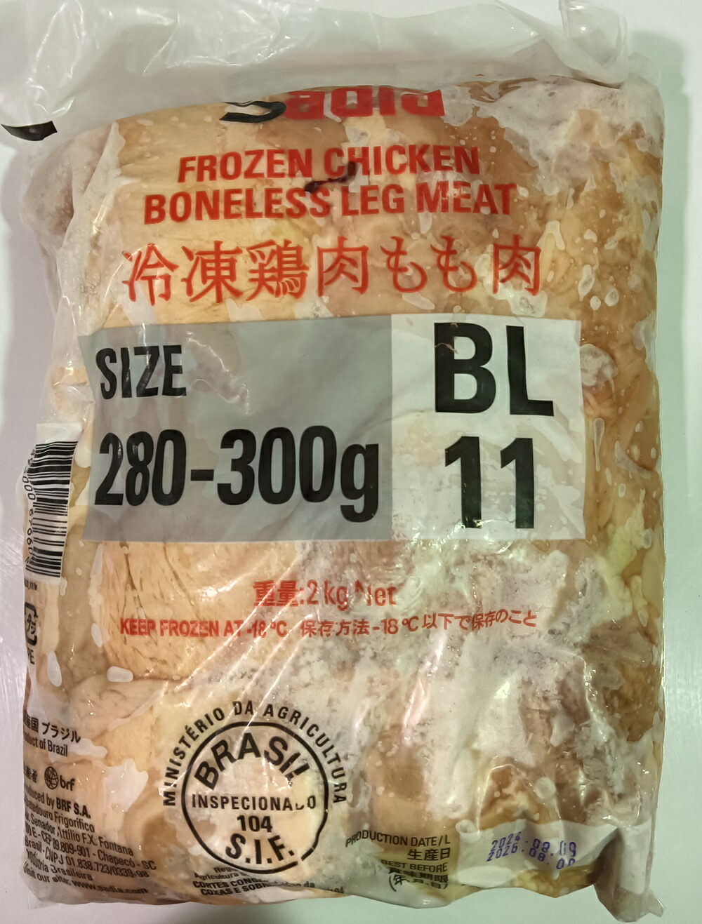 ブラジル産 鶏もも肉 12kg セット売り 業務用 まとめ買い 鳥モモ 唐揚げ 楽天市場】大容量 御売り ブラジル産 鶏もも正肉 12kg [2kg×6