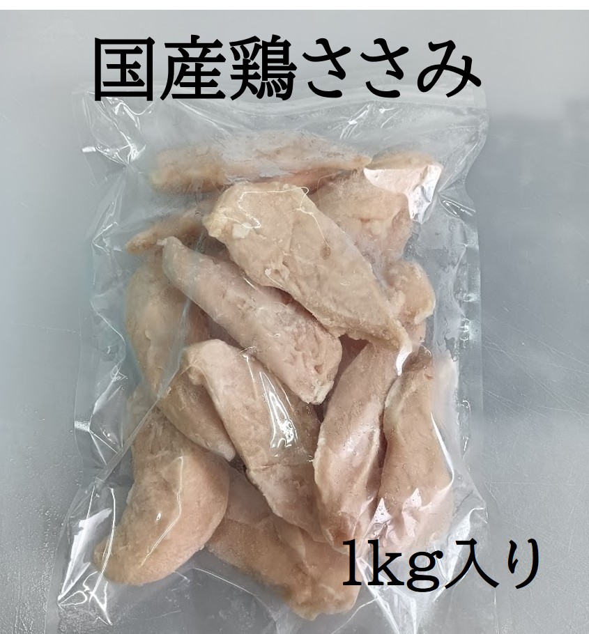 楽天市場】【次回入荷11月下旬】若鶏ささみバラ凍結800g×2袋 宮崎県産